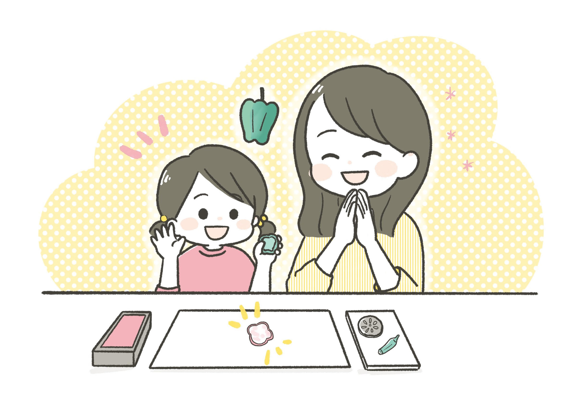 遊んで楽しい！食べておいしい！安全お野菜スタンプ