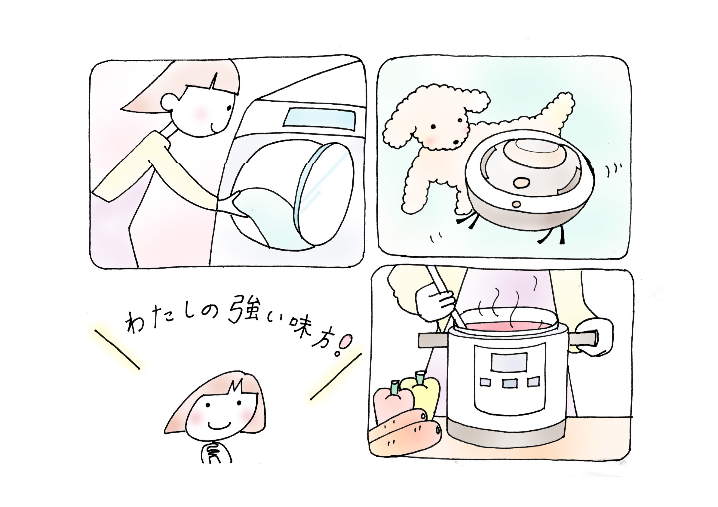 ワーママの育児は賢く手を抜こう！