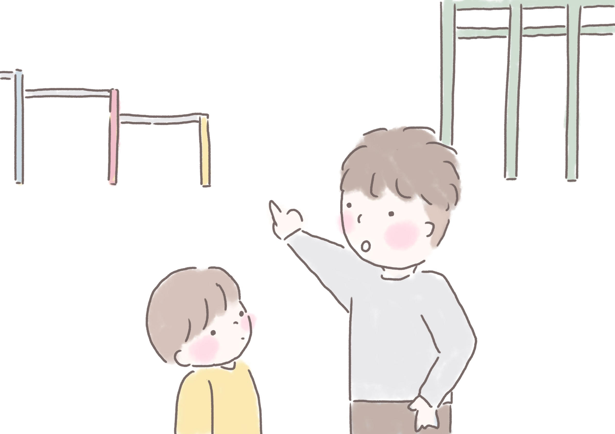 学校での遊び方～怪我をしない・させないために～
