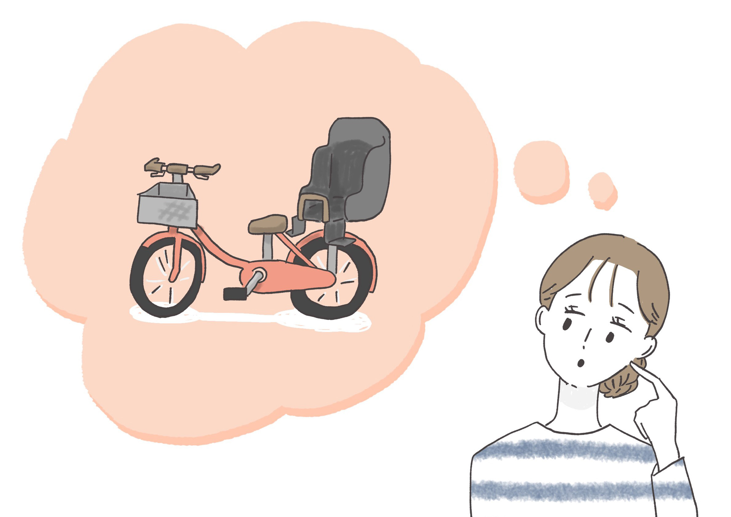子ども乗せ自転車の選び方