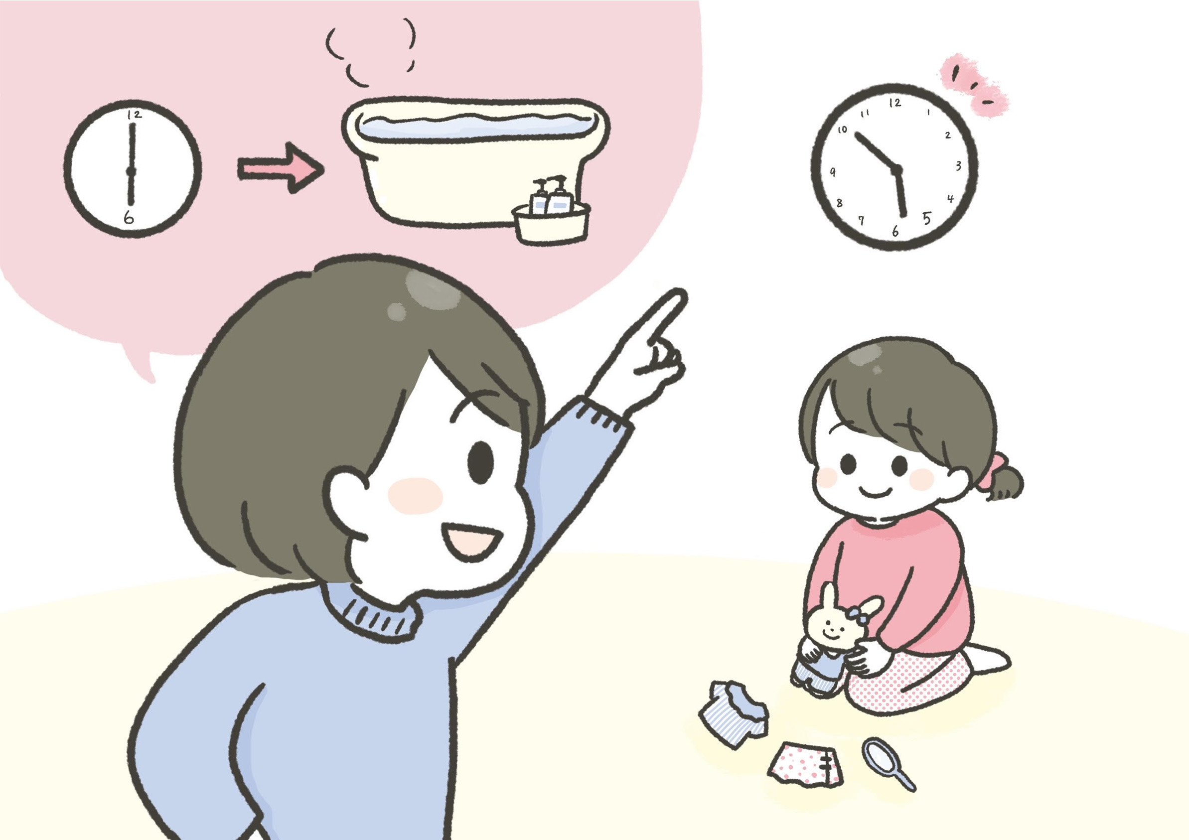 時計を育児に取り入れてみよう
