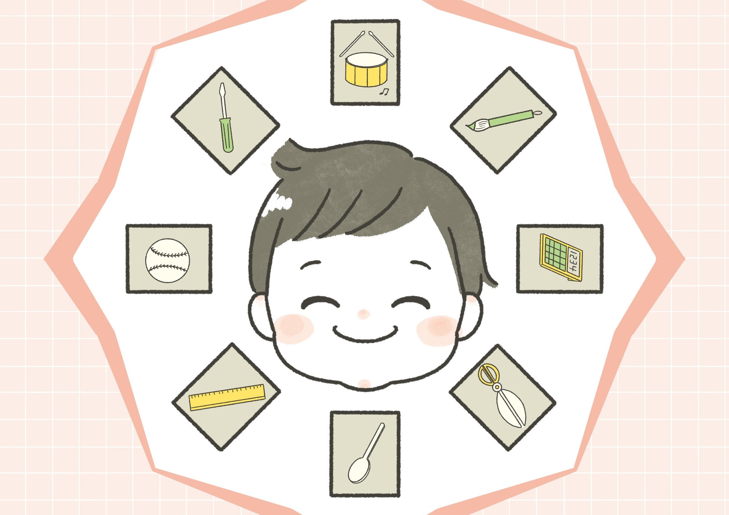 子どもの将来を占う？！1歳の誕生日にする「選び取り」とは？