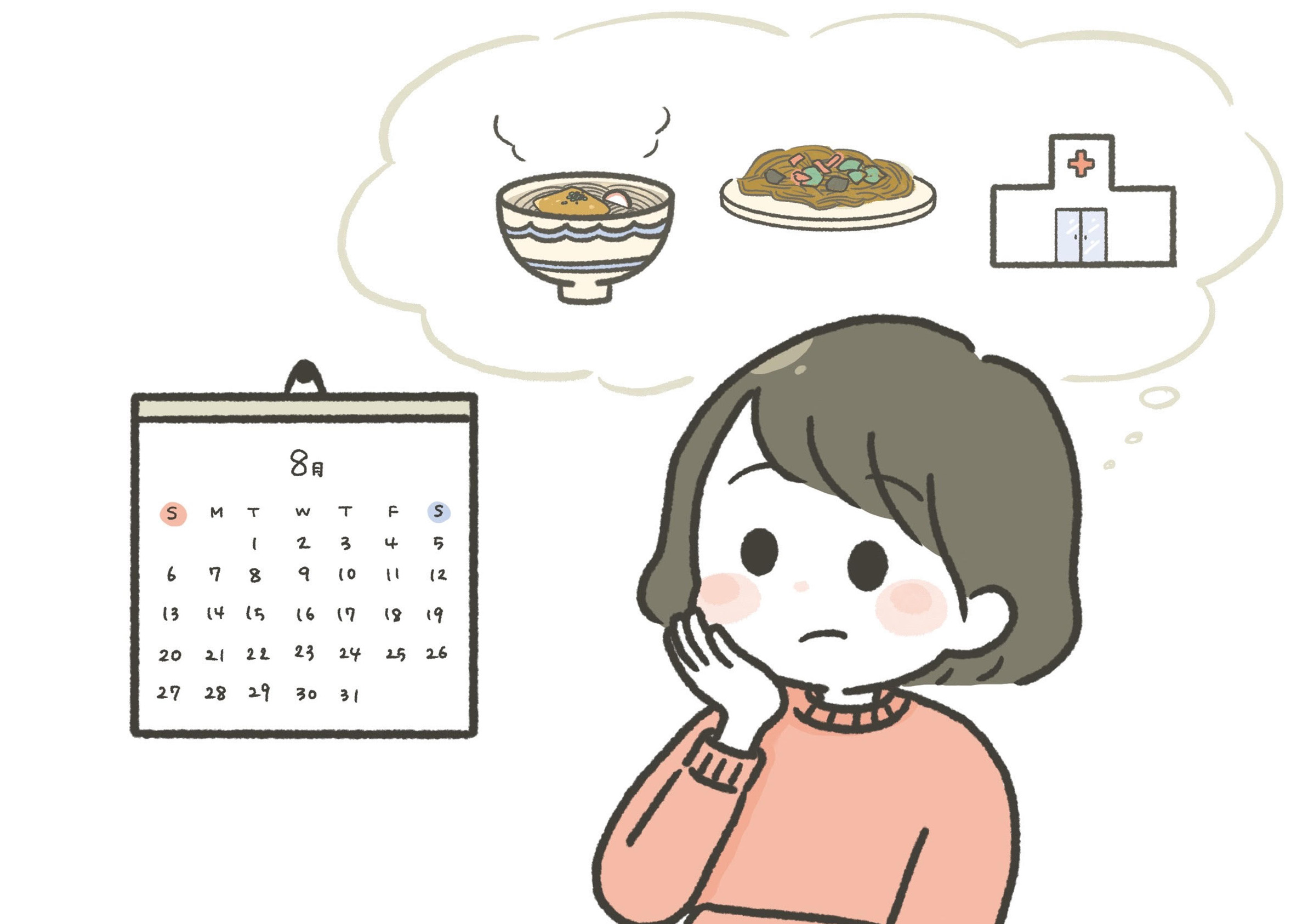 子どもとの連休前に準備しておくこと4選