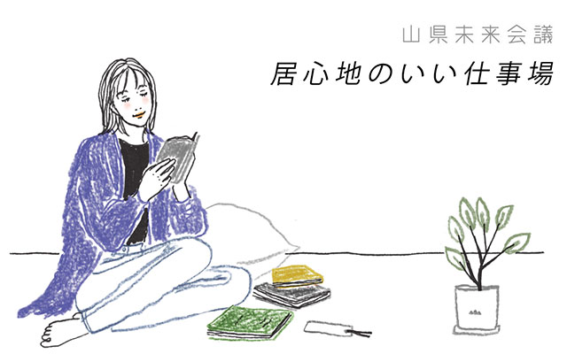 新しい世界への入り口