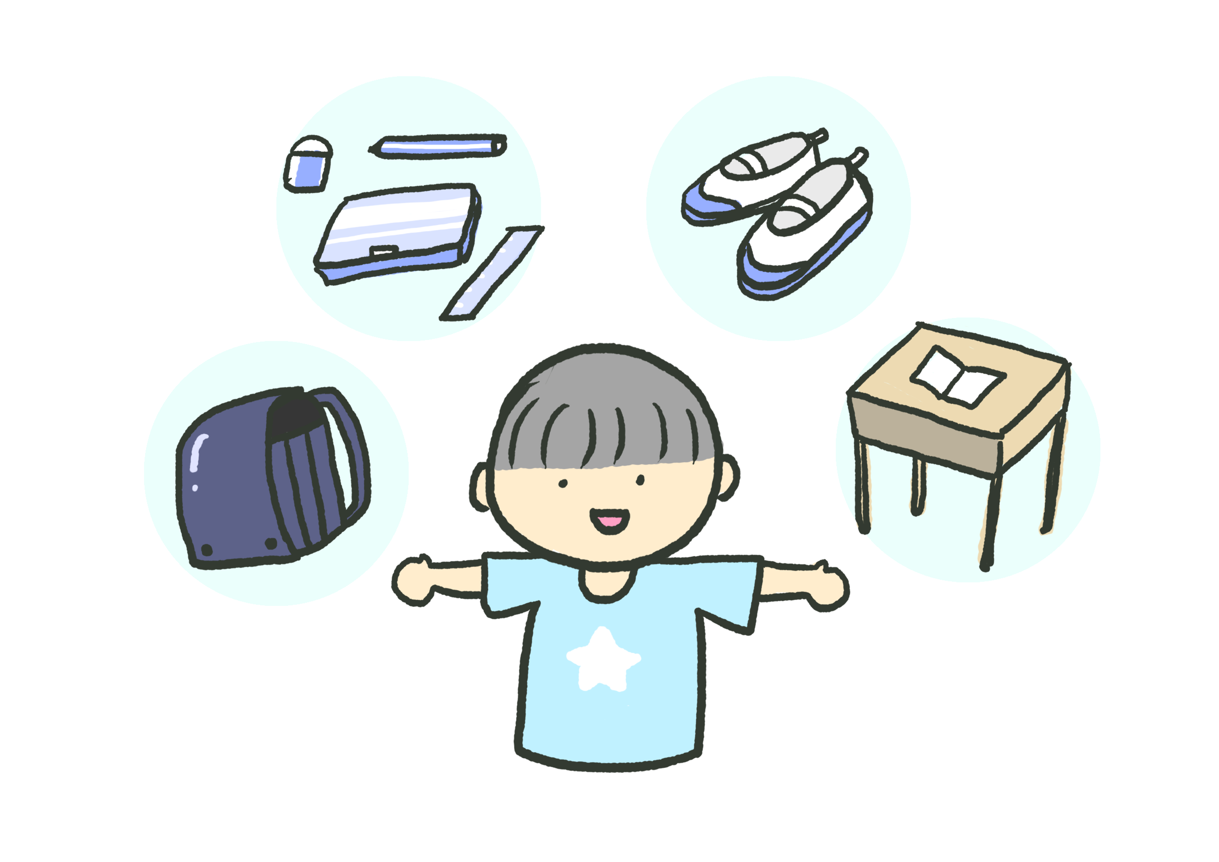 小学校の入学準備