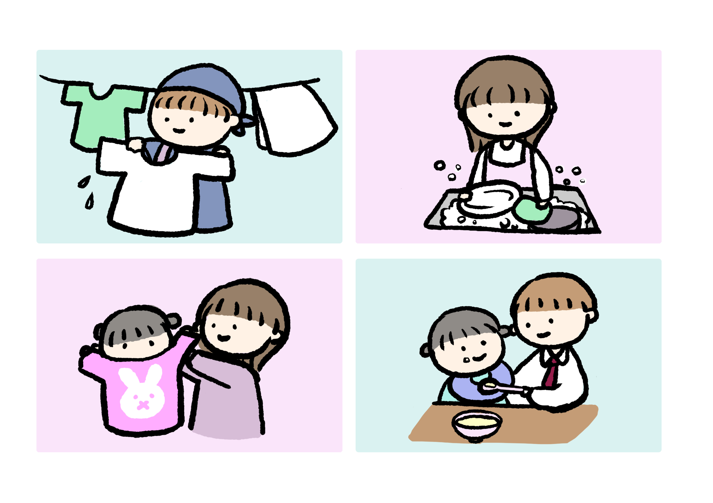 育児や家事を分担するコツとは？