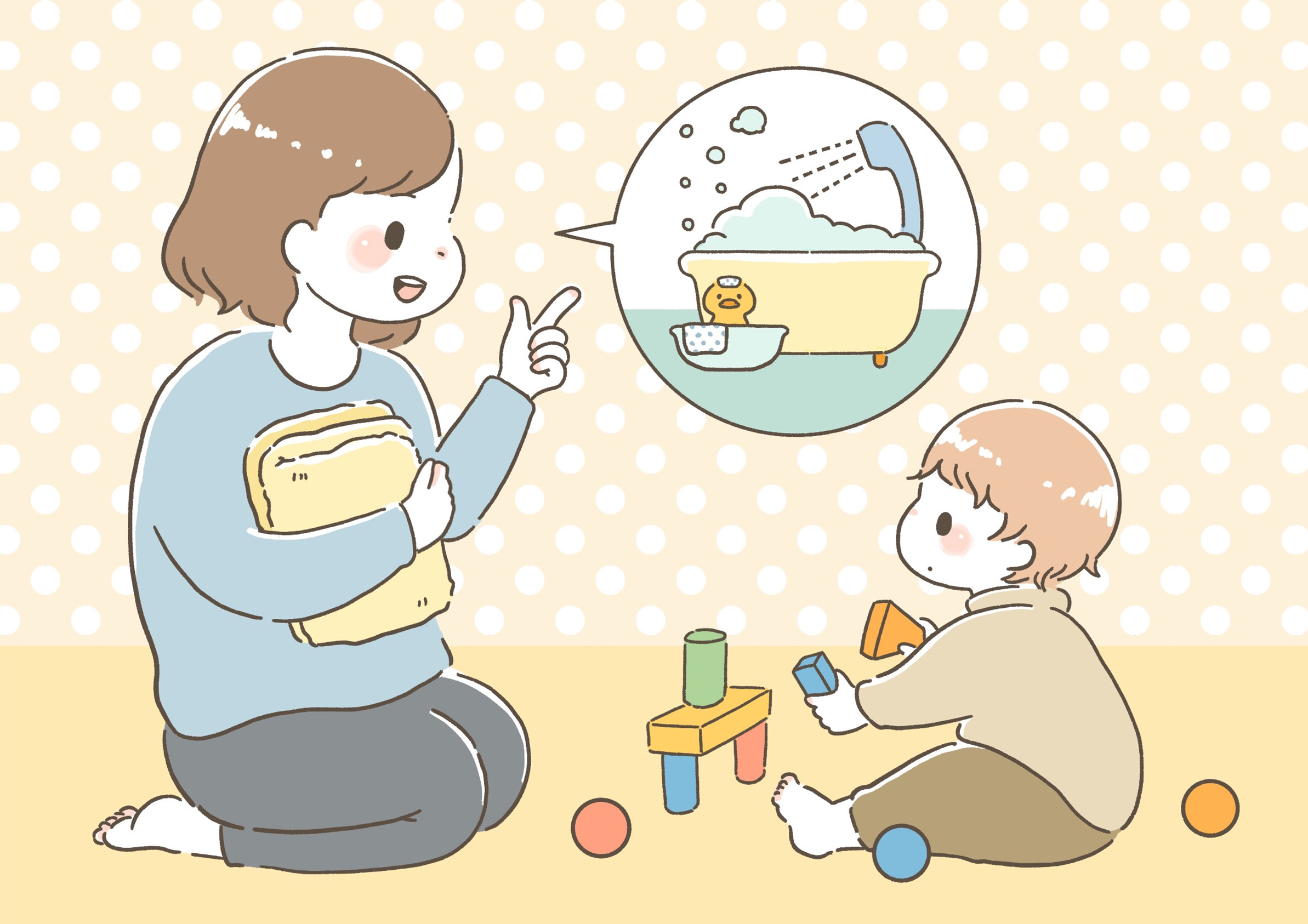 遊び続けたい子どもに有効な声かけ～自宅編～