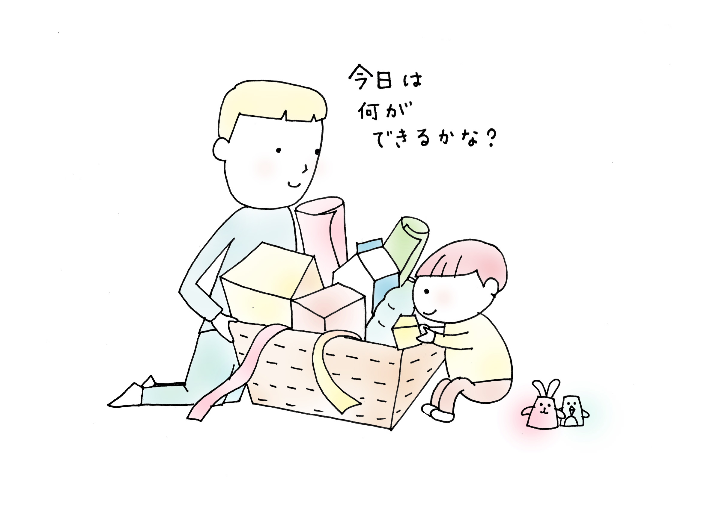 親子で楽しく工作をしてみよう！
