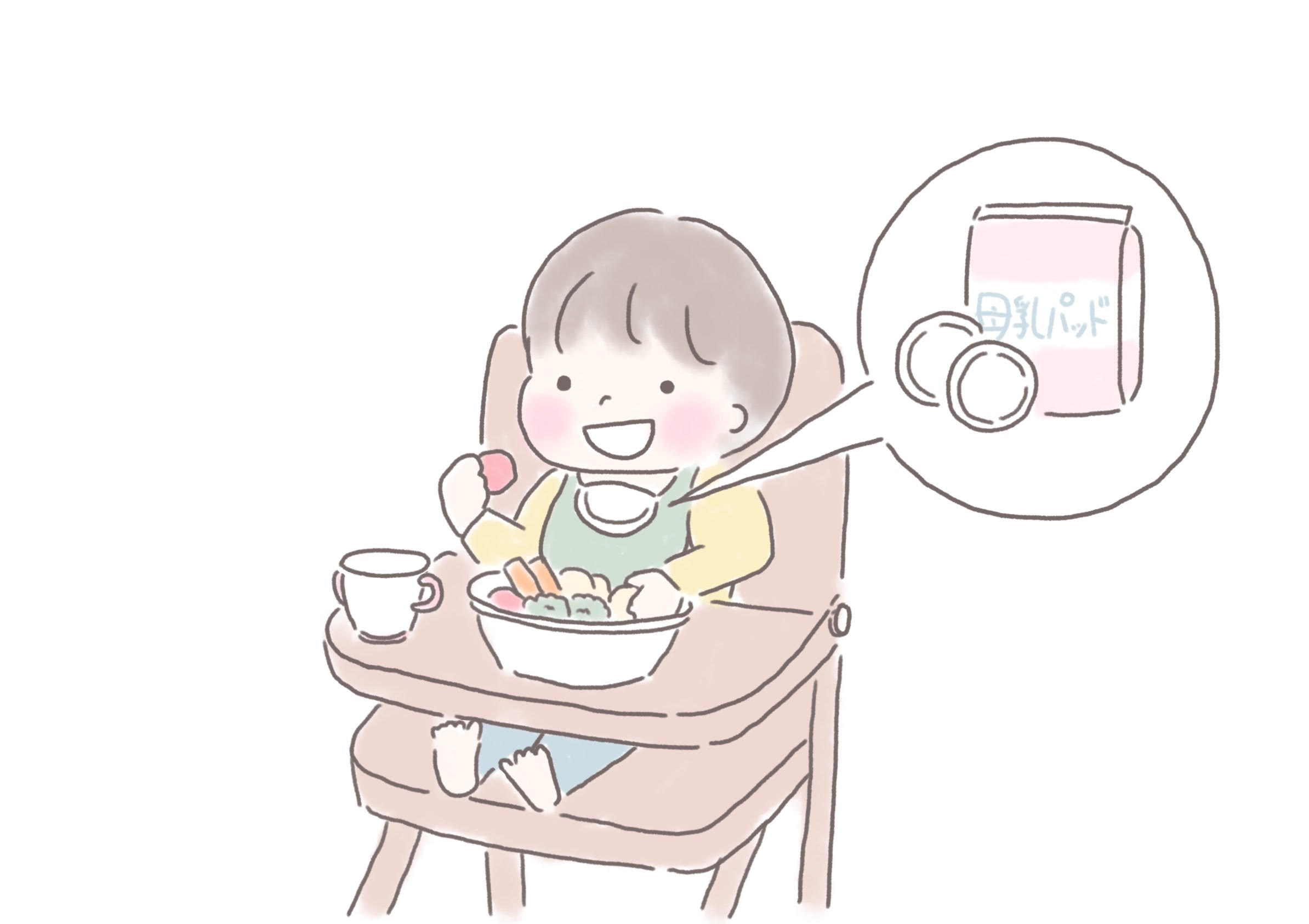 余った母乳パッドの活用術