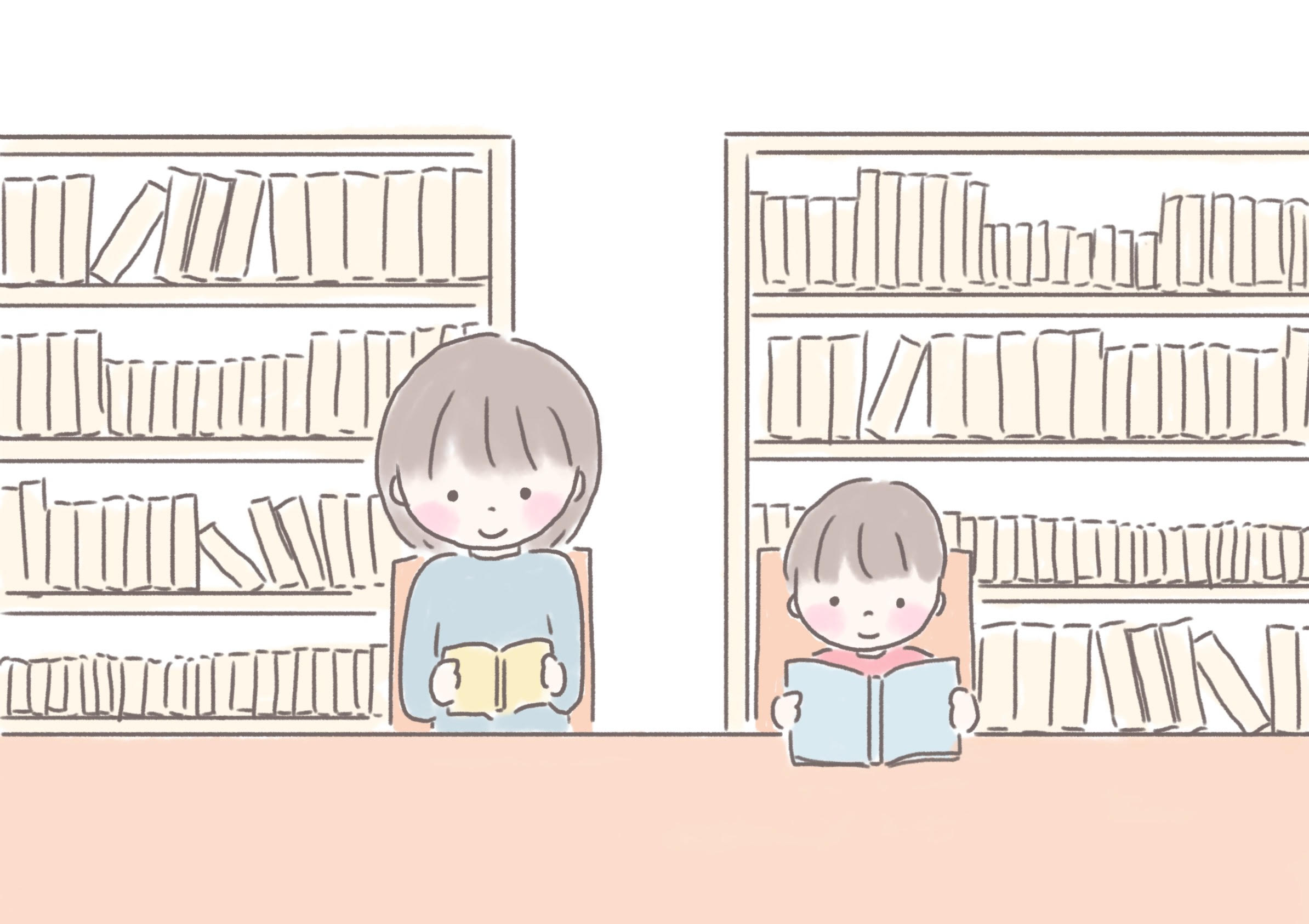 小学校低学年までにやっておくといいこと