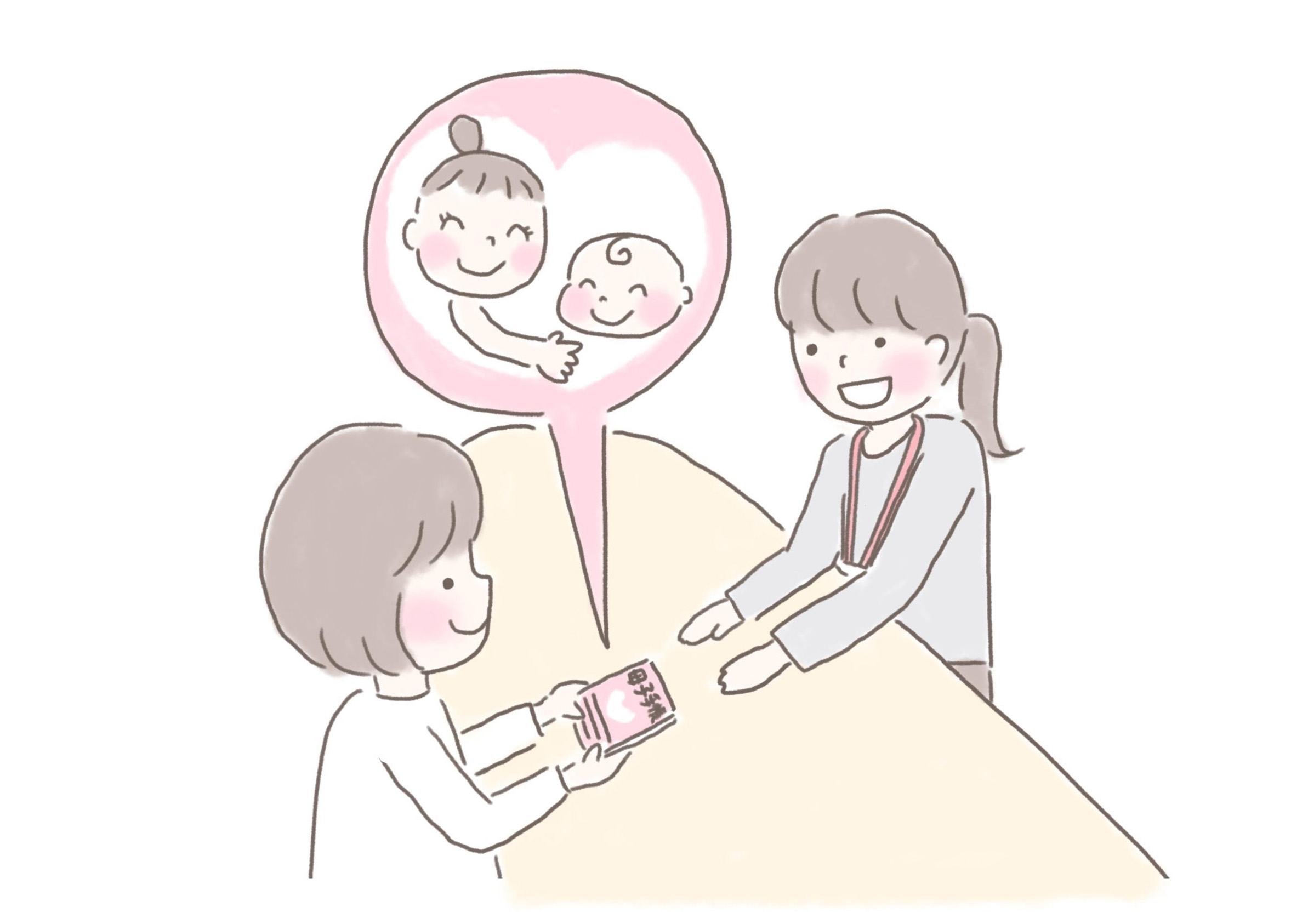 妊娠初期っていつから?知っておきたいこと