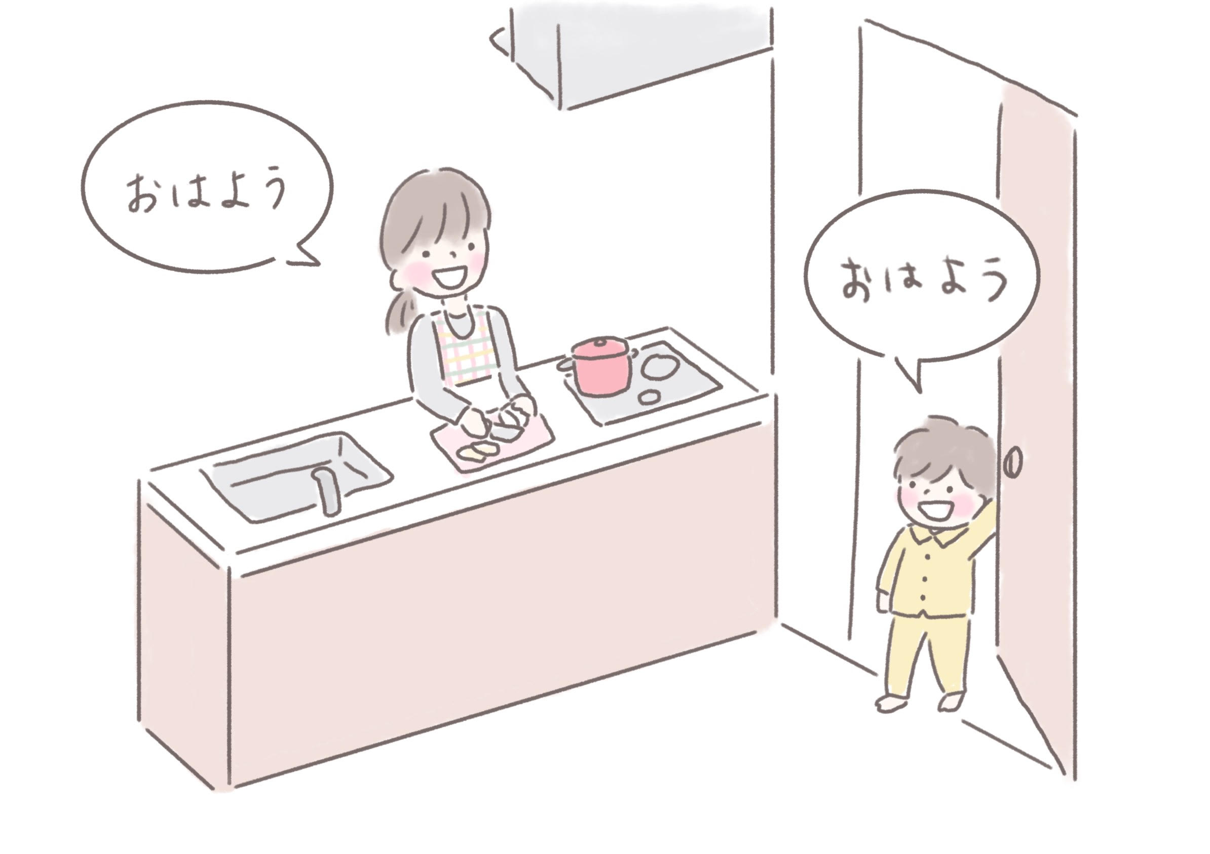 子どもに伝えたい挨拶の大切さ